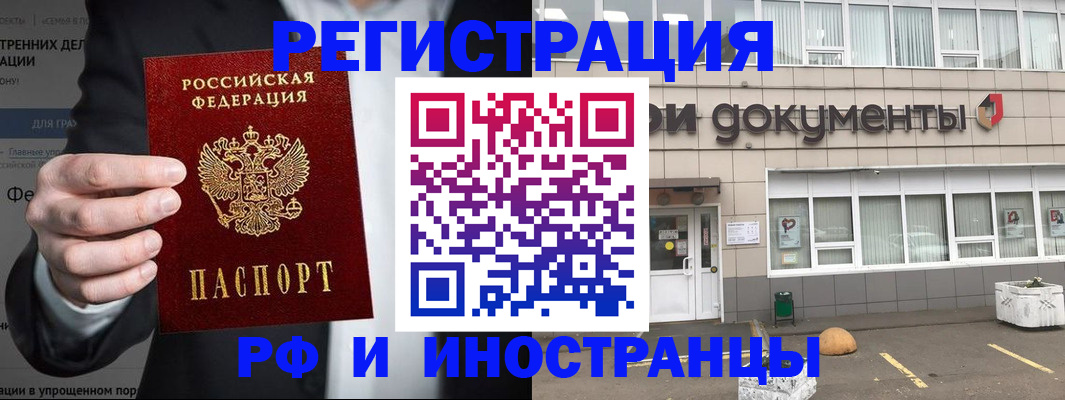 регистрация для школы в Карабаше